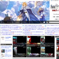 Fate/GO攻略ガイドブック